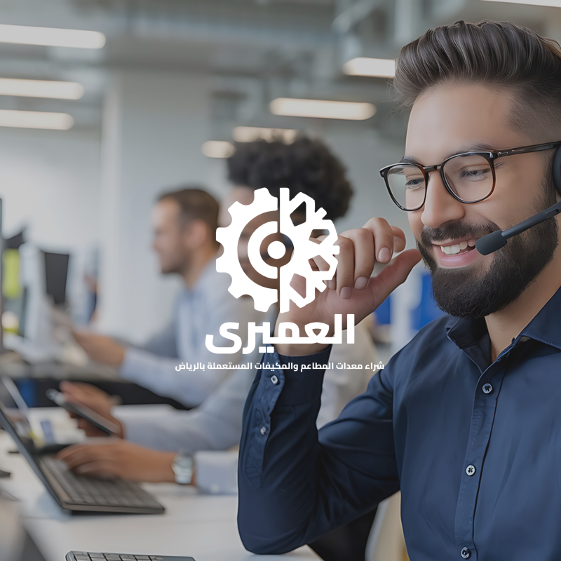 اتصل بنا